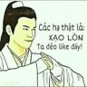Thích thì chịch
